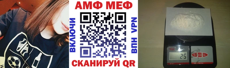 Amphetamine VHQ  Кущёвская 