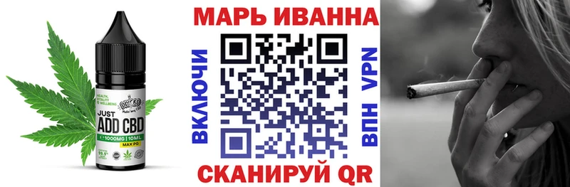 Еда ТГК марихуана  Кущёвская 