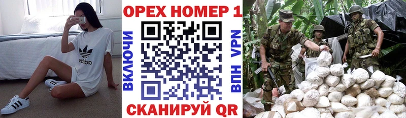 Кокаин Fish Scale  ОМГ ОМГ онион  Кущёвская 