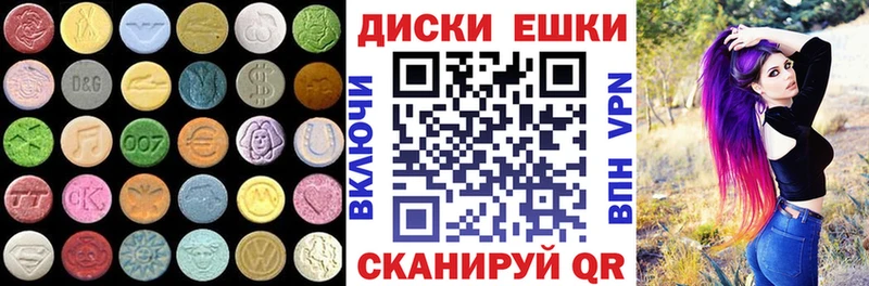 как найти   Кущёвская  Ecstasy mix 