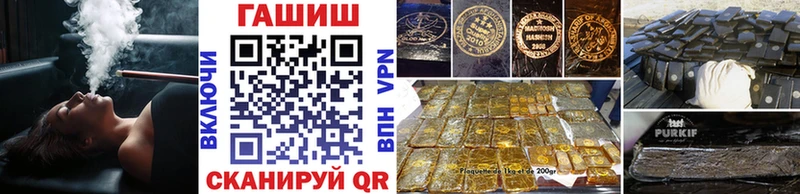 ГАШ убойный Кущёвская