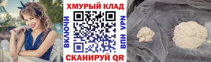 мега сайт  Кущёвская  Героин VHQ  наркотики 