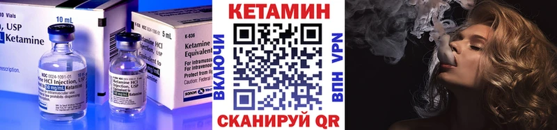 Кетамин ketamine  наркотики  Кущёвская 