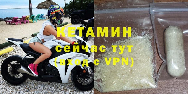 кокаин VHQ Богородск