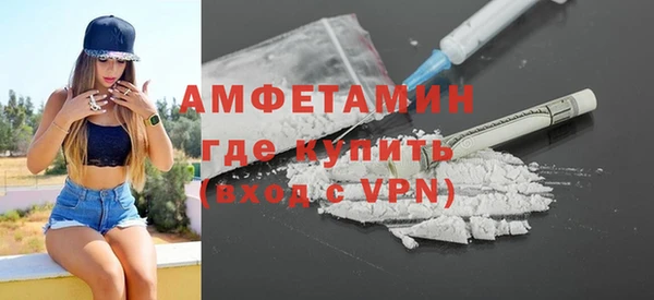 марихуана Пролетарск
