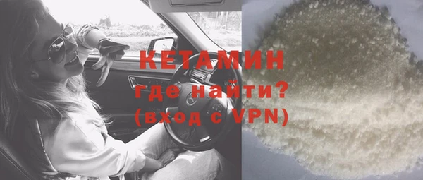 мяу мяу кристалл Протвино
