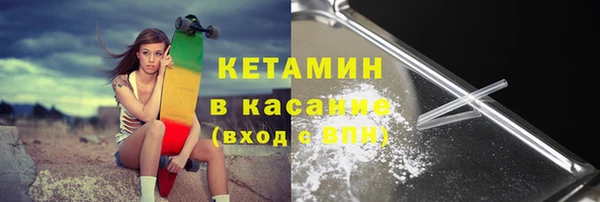 а пвп мука Богородицк