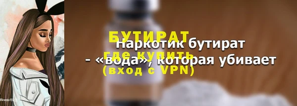 кокаин VHQ Богородск