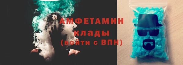 кокаин VHQ Богородск