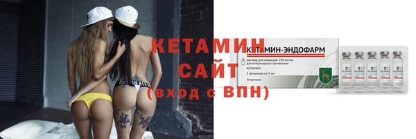 марихуана Пролетарск