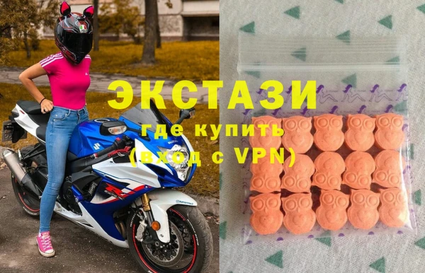 мяу мяу кристалл Протвино