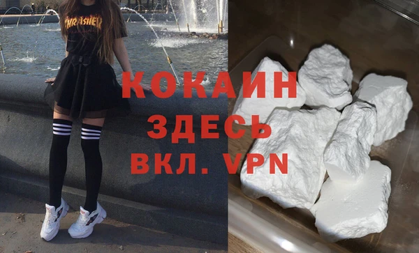 мяу мяу кристалл Протвино