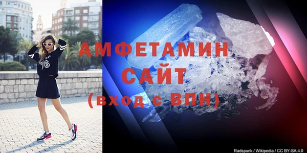 мяу мяу кристалл Протвино