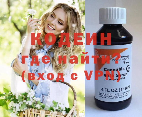 кокаин VHQ Богородск