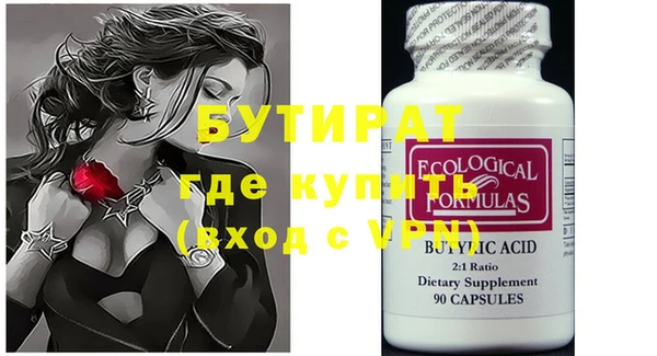 а пвп мука Богородицк