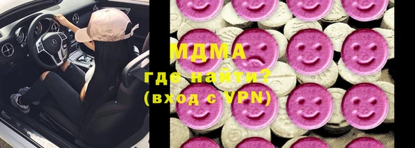 кокаин VHQ Богородск