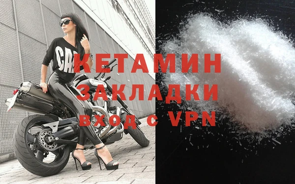 марихуана Пролетарск
