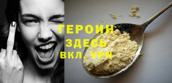 кокаин VHQ Богородск