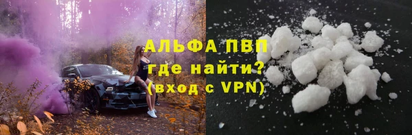 мяу мяу кристалл Протвино