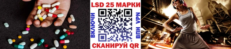 ОМГ ОМГ сайт  Кущёвская  Лсд 25 экстази ecstasy  купить наркоту 