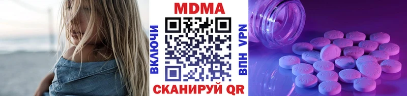 что такое наркотик Кущёвская МДМА VHQ