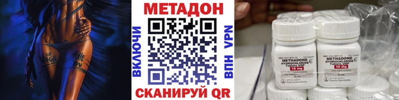 МЕТАДОН белоснежный  МЕГА как зайти  Кущёвская  где купить наркотик 