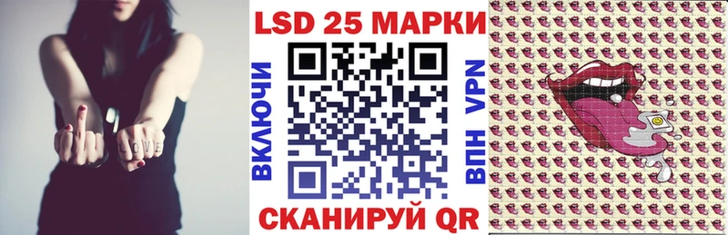 Наркотические марки 1500мкг  Кущёвская 