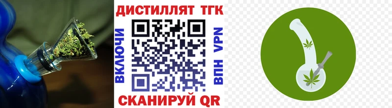 Дистиллят ТГК вейп с тгк  KRAKEN зеркало  Кущёвская 
