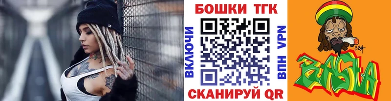 MEGA вход  Кущёвская  Канабис VHQ 